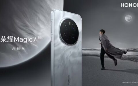 荣耀Magic7系列预热：可变光圈镜头引领影像新潮流
