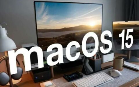 苹果发布macOS 15.1 RC更新，引入Apple Intelligence功能