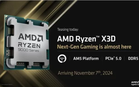 AMD官宣Ryzen 7 9800X3D：11月7日正式上市