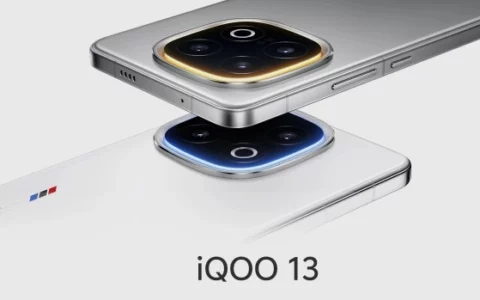 iQOO 13手机官宣10月30日发布