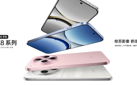 【直播】OPPO Find X8 系列新品发布会