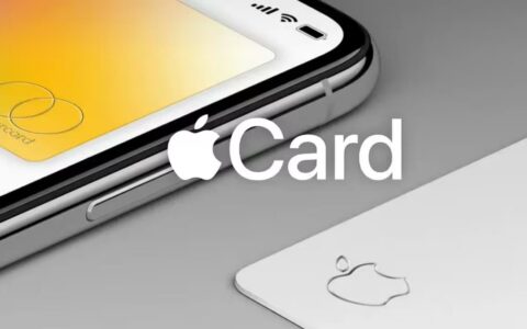 高盛因Apple Card业务违规遭CFPB巨额罚款调查