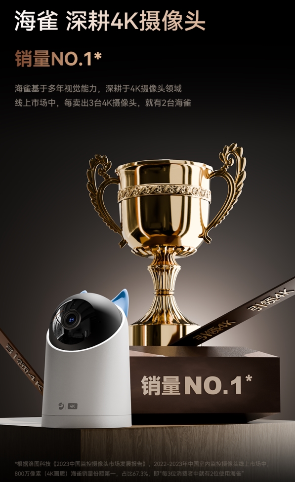 冲刺双十一，华为智选携海雀又推新品！发起4K芯升级