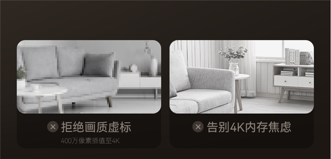 冲刺双十一，华为智选携海雀又推新品！发起4K芯升级