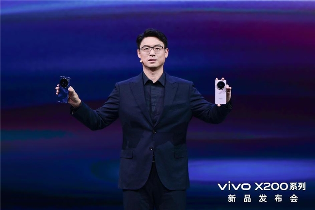 四大蓝科技满血集结，“一超多能”旗舰vivo X200系列发布