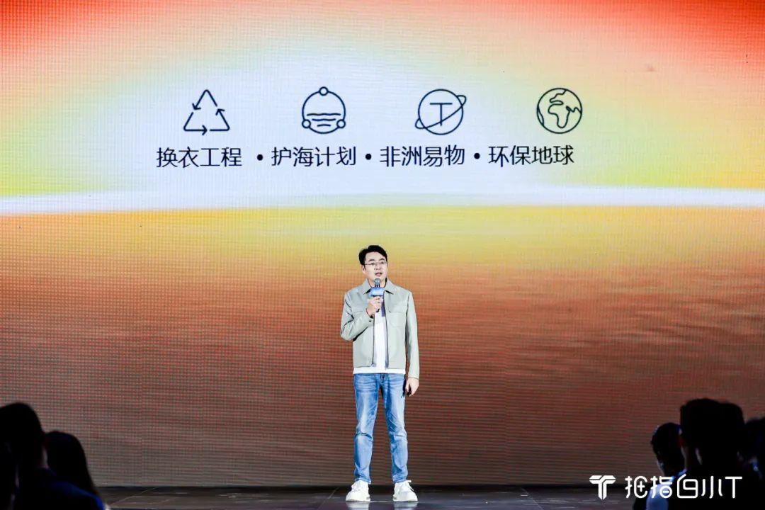 年营收超13亿，白小T如何靠“不务正业”成为受尊重的中国品牌