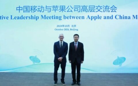 中国移动与苹果公司深化合作，共推音乐与VR视频新领域