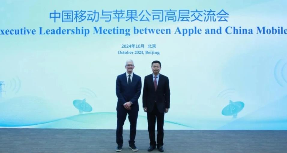 中国移动与苹果公司深化合作，共推音乐与VR视频新领域