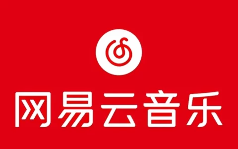 网易云音乐获Kakao娱乐新歌国内首发30天权益