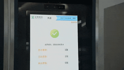 国产操作系统助力深圳地铁五线齐发，创新轨道交通安全底座