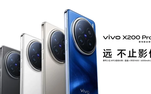 vivo副总裁就X200 Pro眩光问题道歉：会尽快OTA成片优化软件功能
