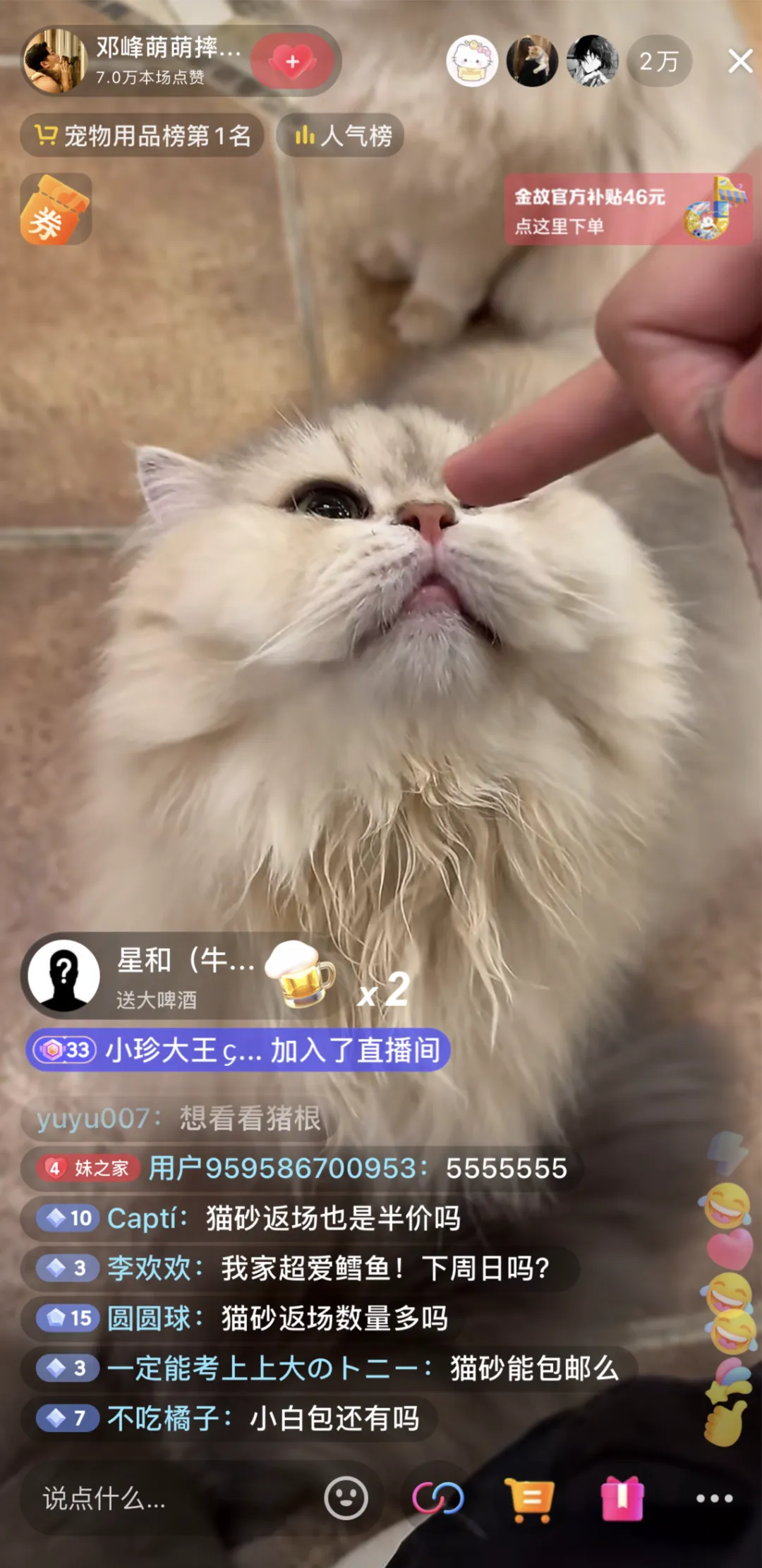 抖音电商双11开门红｜差异化作者生态成就好内容、促成好销量