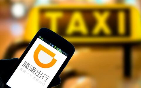 滴滴企业版深夜疑似崩溃，用户与司机遭遇混乱两小时