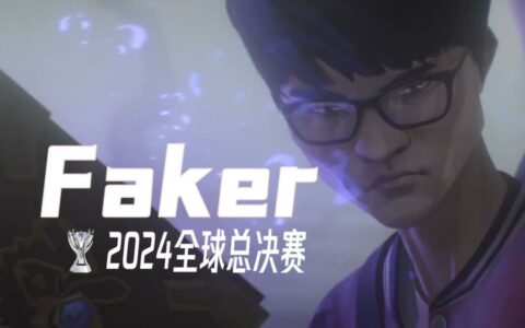 Faker第七次晋级决赛！T1 3:1 战胜 GEN 挺进《英雄联盟》S14 总决赛