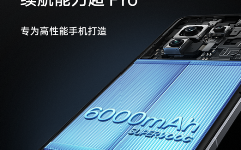 一加 13 搭载 6000mAh 超大容量冰川电池及双闪充组合，续航体验超 Pro