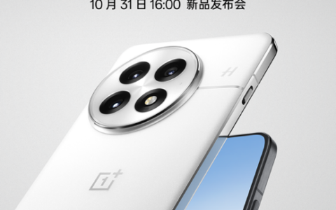 一加13全球首发太阳显示技术：阳光再刺眼 屏幕也清晰