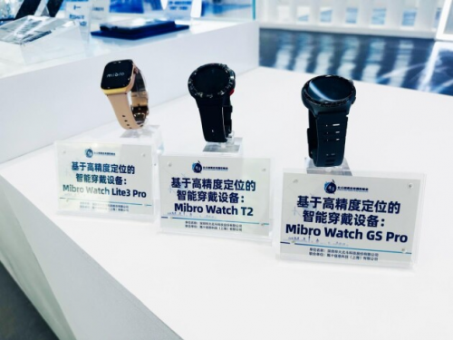 华大北斗芯片级产品矩阵亮相第三届北斗规模应用 国际峰会