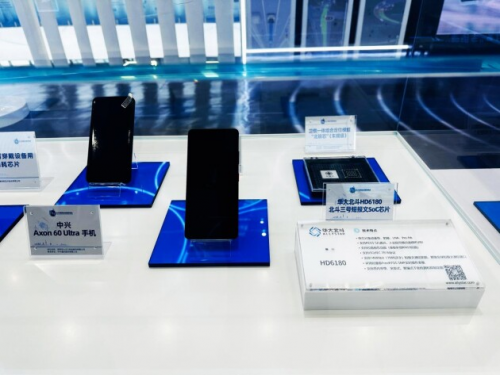 华大北斗芯片级产品矩阵亮相第三届北斗规模应用 国际峰会