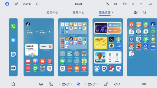 HarmonySpace鸿蒙座舱大规模OTA升级 为用户带来更智慧的交互体验