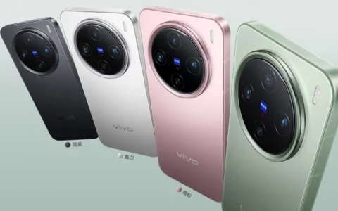 vivo X200 Pro mini评测：亮点突出，但你真的能接受哪些缺点吗？