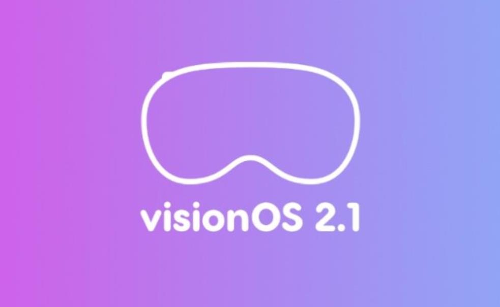 苹果推送visionOS 2.1更新：强化错误修复与安全性能