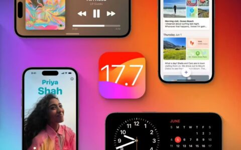 苹果发布iOS/iPadOS 17.7.1正式版更新：专注安全修复