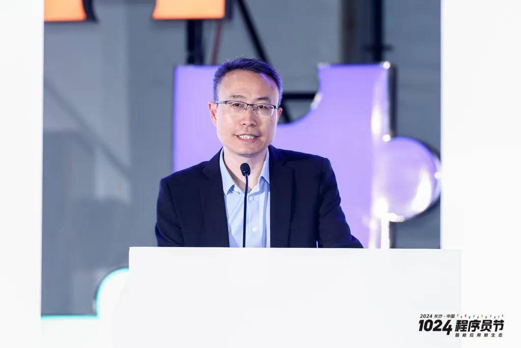 2024 GitCode开源共创大会暨G-Star嘉年华，共启开源新征程