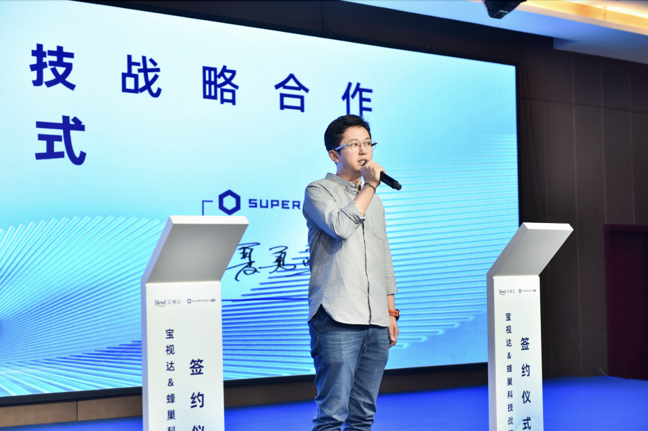 蜂巢科技x宝视达：探索眼镜智能化增量市场，开拓增长空间