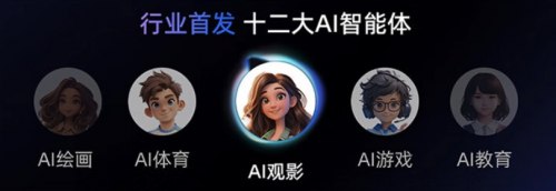 网剧爆火，老电视画质差？国补来了！AI画质电视来救场