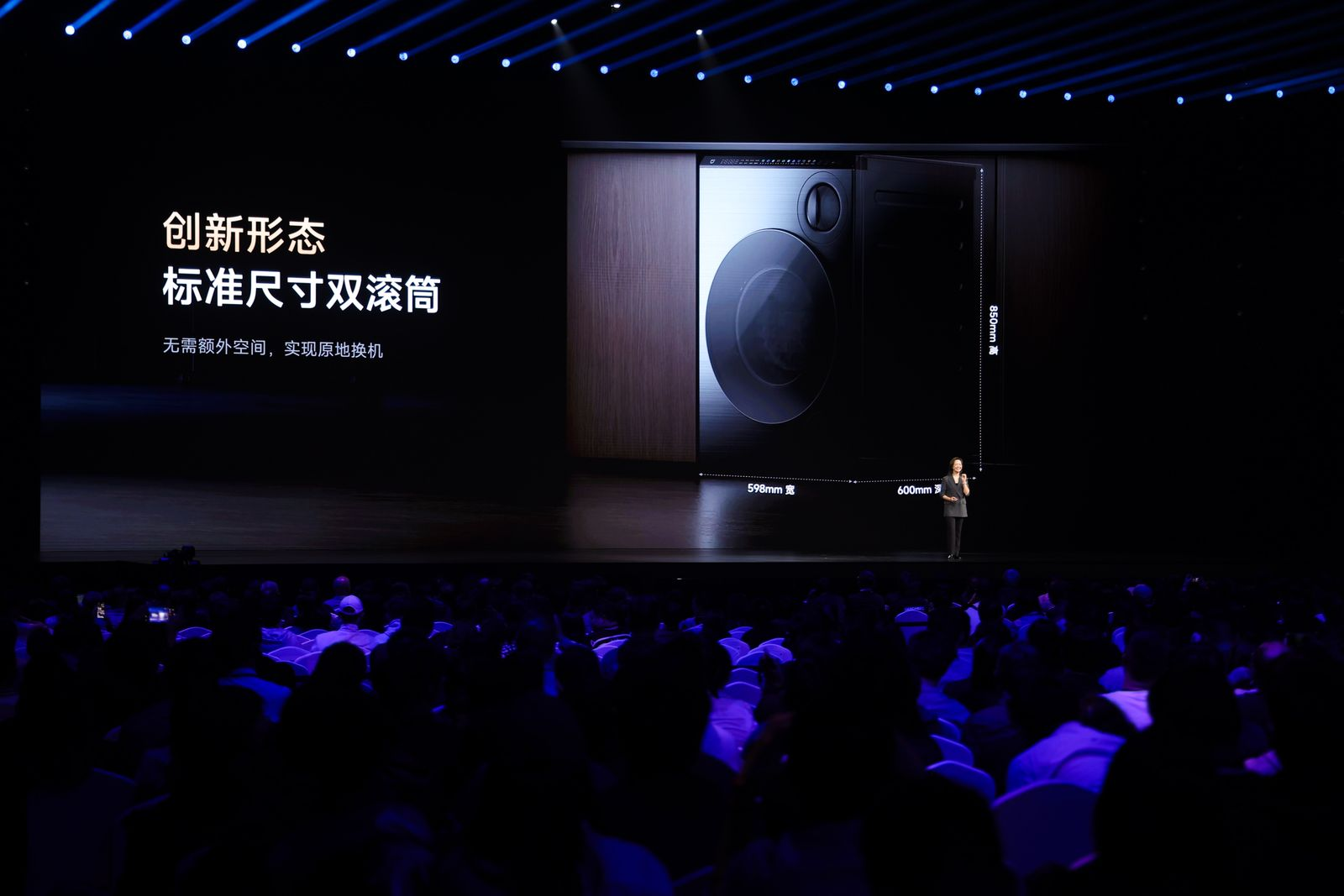 小米迎来“新起点”  小米SU7 Ultra、澎湃OS 2、小米15系列等重磅发布