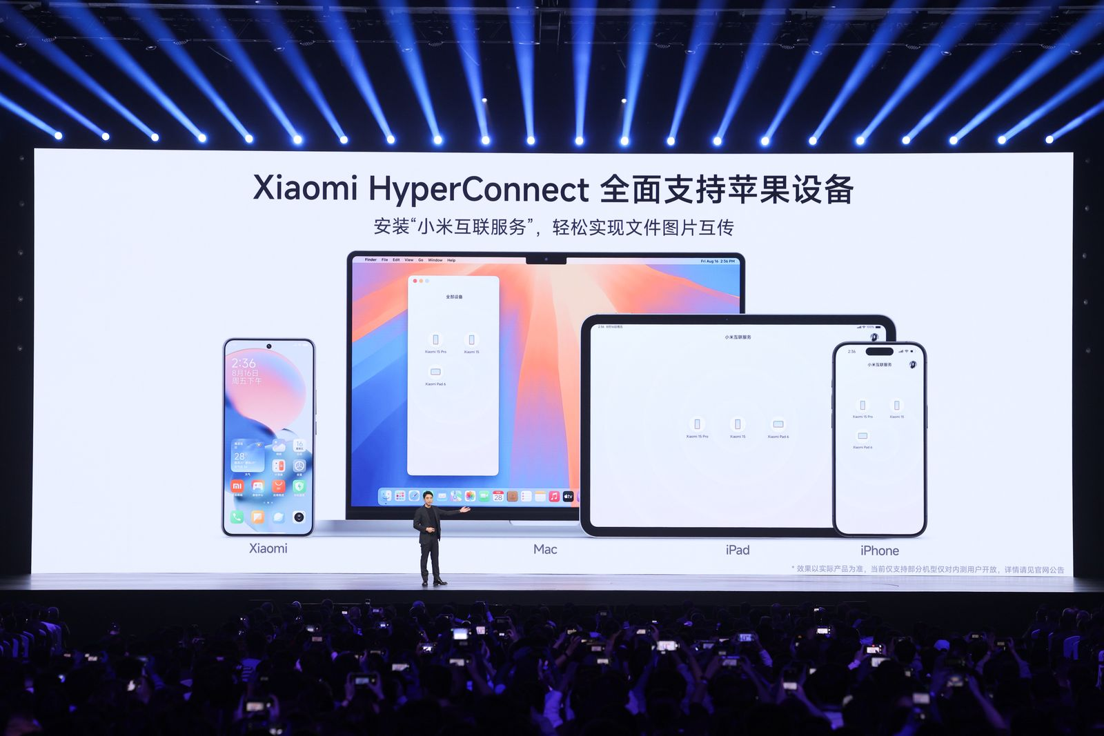 小米迎来“新起点”  小米SU7 Ultra、澎湃OS 2、小米15系列等重磅发布