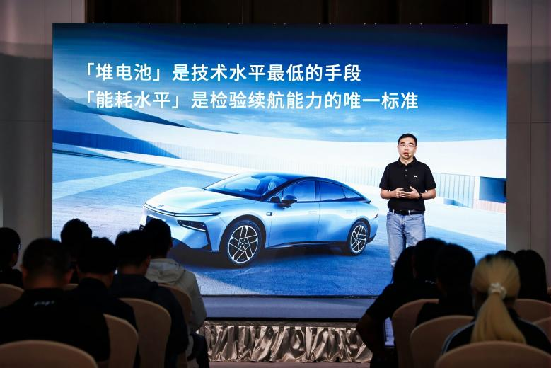 起底小鹏P7+纯电能耗管理   四大技术让每度电可跑10公里
