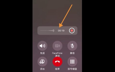 iPhone能通话录音了，iOS18.1版本迎来重大更新