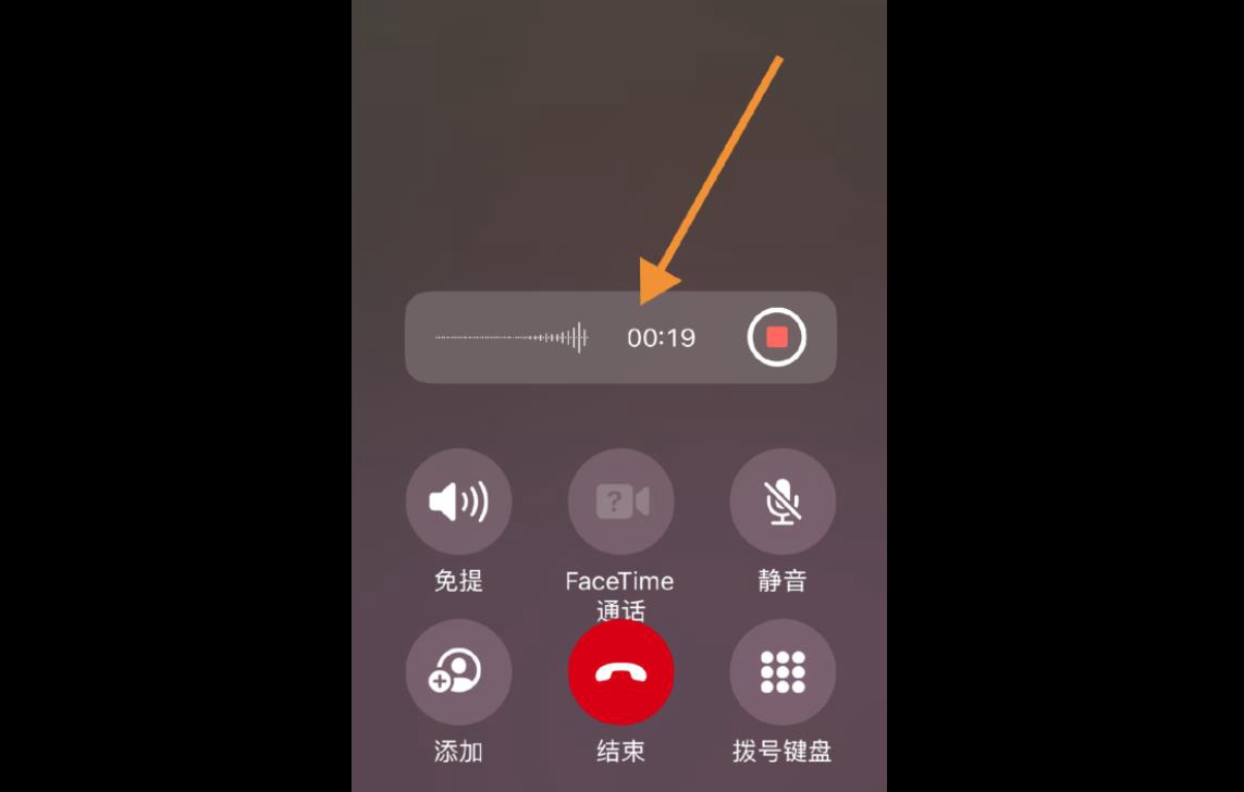 iPhone能通话录音了，iOS18.1版本迎来重大更新