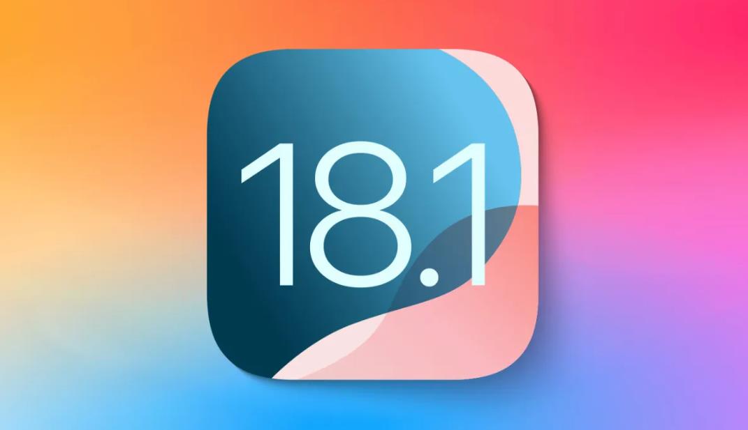 苹果iOS 18.1正式版发布：5G消息功能正式上线