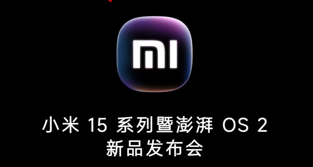 小米发布会汇总：16款新品齐亮相，涵盖手机、平板、穿戴及汽车领域