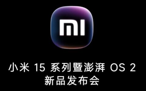 小米发布会汇总：16款新品齐亮相，涵盖手机、平板、穿戴及汽车领域