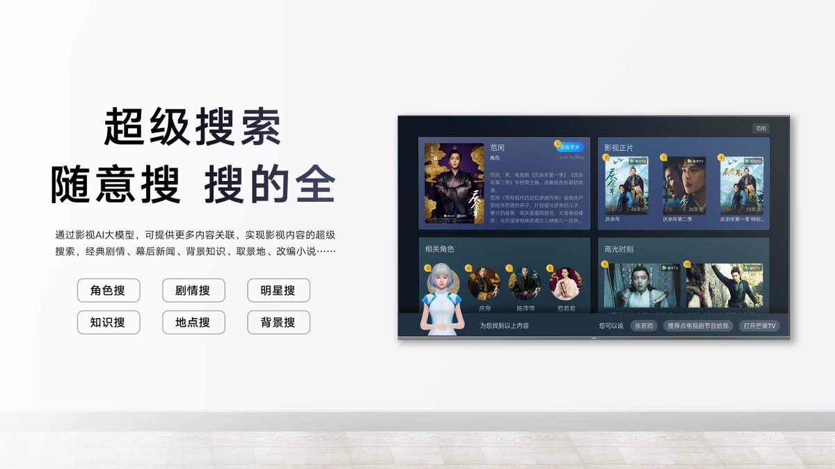 双11买电视为啥首选长虹AI TV？太好用！