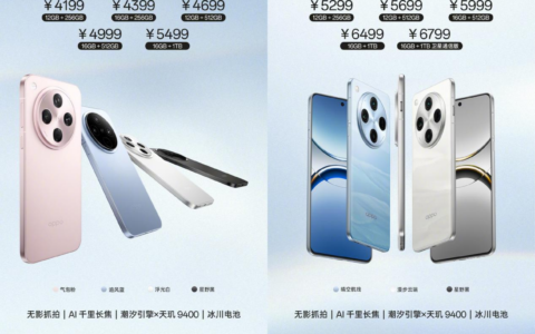 年度影像旗舰Find X8系列现已火热开售，4,199元起！