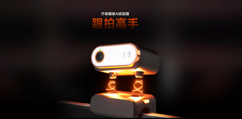 浩瀚稳定器M7正式发布，专为顶配高手而生