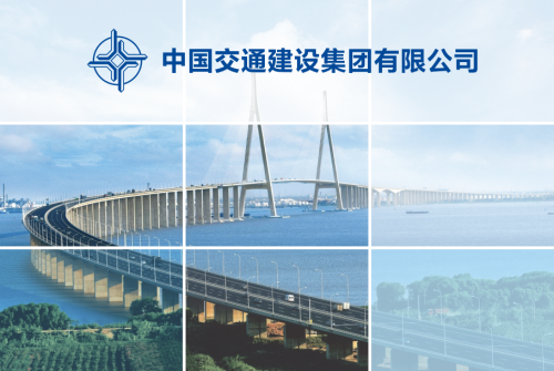 领先实践之—中国交建：战略引领，注重实绩，绩效闭环