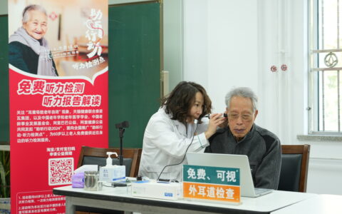 索诺瓦联合多方机构开展全国社区公益听力筛查，提升老年人听力健康水平
