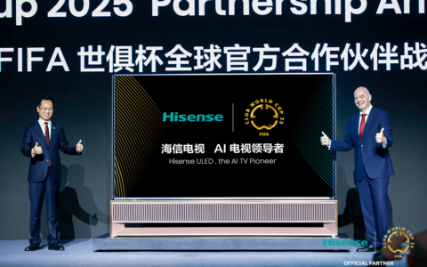 海信发布110吋世俱杯官方定制AI电视，支持比赛结果预测