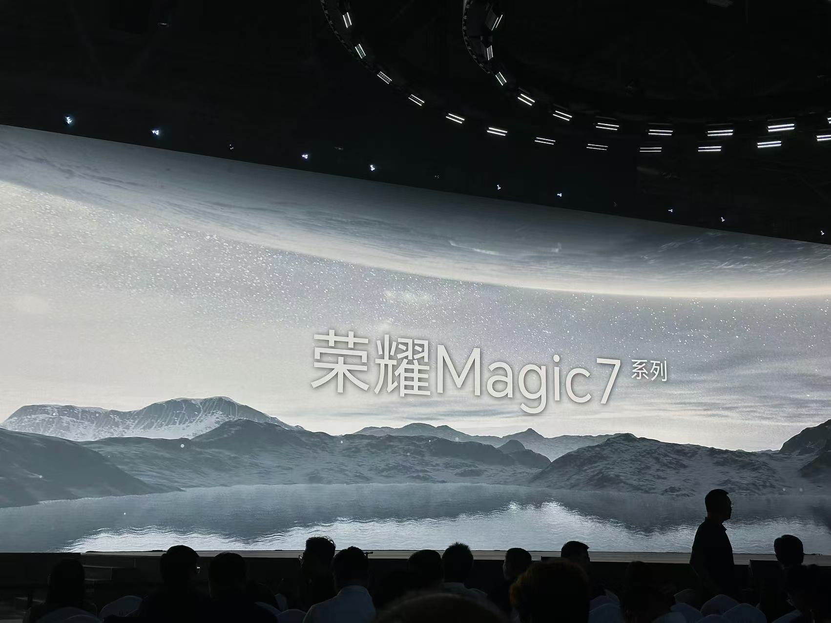 荣耀Magic7系列发布  开启智能手机“自动驾驶”新时代