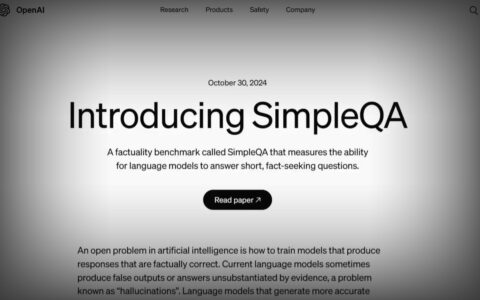 OpenAI推出SimpleQA基准，专治AI模型“胡言乱语”