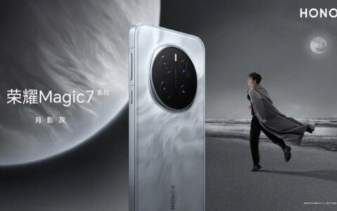 荣耀Magic 7系列值不值得买：高性能与高性价比的完美融合