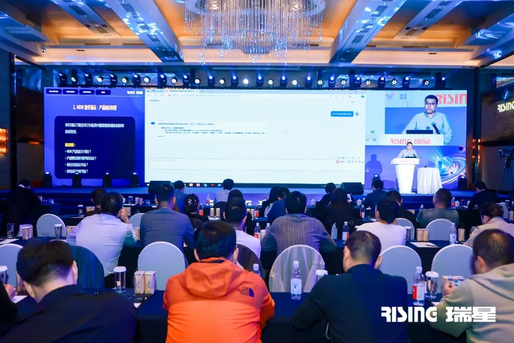 “星核AI·智创未来” 2024新品发布会 瑞星聚焦网络安全新技术