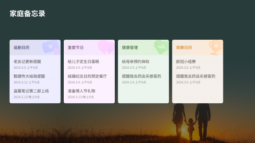 《英雄联盟》决战夜，这款国补首选电视带你飞！画质音质全升级！