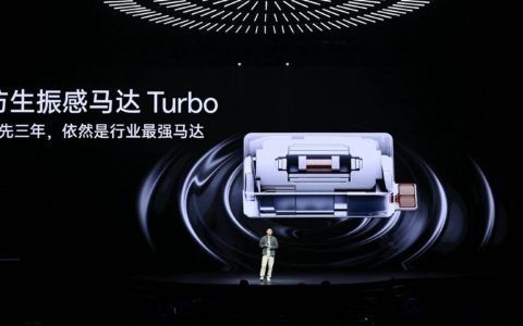 瑞声科技仿生振感马达Turbo助力一加13，打造至尊体验梦之队