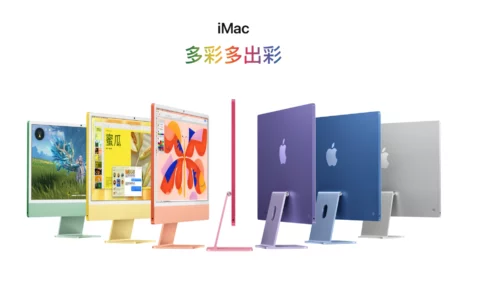 苹果新款Mac mini、iMac和MacBook Pro仍只支持Wi-Fi 6E 不支持Wi-Fi 7